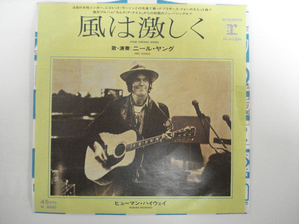 Neil Young - Four Strong Winds (Vinyl, 7", 45 RPM, Promo, Stereo) Very Good (VG) / Very Good (VG)