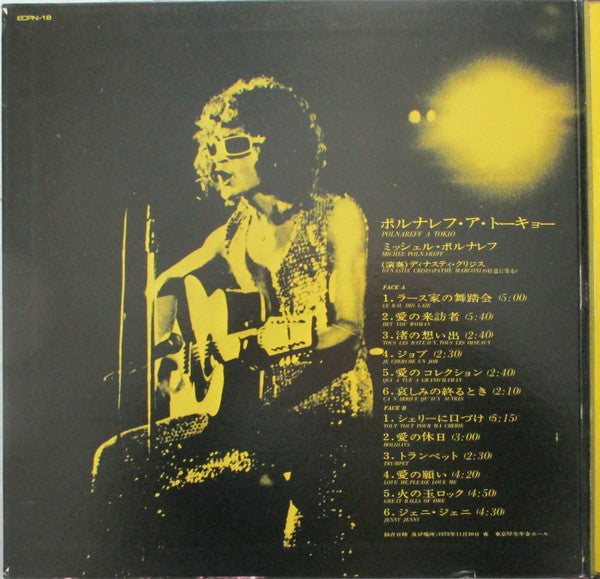 Michel Polnareff - Polnareff A Tokio (Vinyl, LP, Album, Quadraphonic)