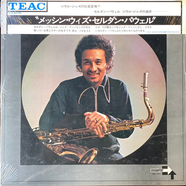 Seldon Powell - Messin' With (Vinyl, LP, Album) Very Good Plus (VG+) / Very Good Plus (VG+)