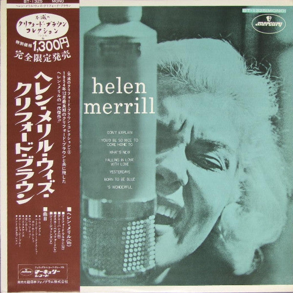 Helen Merrill - Helen Merrill = ヘレン・メリル・ウィズ・クリフォード・ブラウン (Vinyl, LP,...