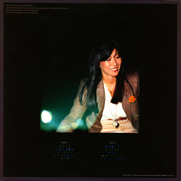 Rajie - Quatre (Vinyl, LP, Album) Very Good (VG) / Very Good (VG)