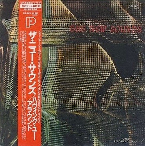 The New Sounds - The New Sounds (Vinyl, LP, Album, Reissue) Very Good (VG) / Very Good (VG)