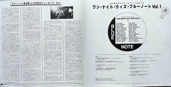 Various - One Night With Blue Note Volume 1 (Vinyl, LP, Album, Stereo) Very Good (VG) / Very Good (VG)