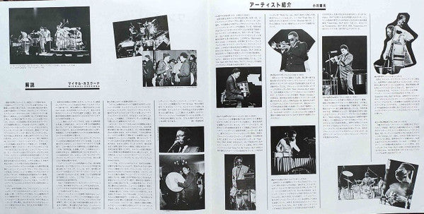 Various - One Night With Blue Note Volume 1 (Vinyl, LP, Album, Stereo) Very Good (VG) / Very Good (VG)