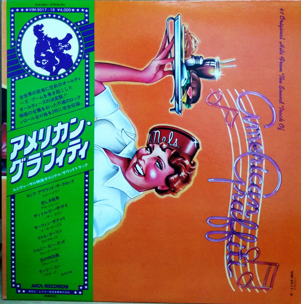 Various - 41 Original Hits From The Sound Track Of American Graffiti (2xVinyl, LP, Compilation, Reissue, Stereo) Very Good Plus (VG+) / Very Good (VG)