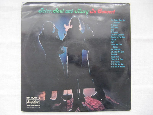 Peter, Paul & Mary - In Concert (2xVinyl, LP, Album, Stereo) Very Good (VG) / Very Good Plus (VG+)