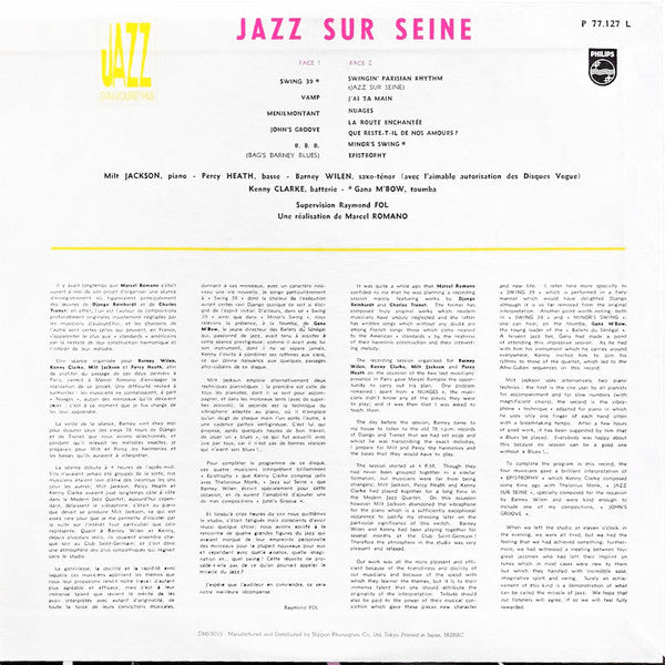 Milt Jackson - Jazz Sur Seine (Vinyl, LP, Album, Limited Edition, Reissue) Very Good Plus (VG+) / Very Good Plus (VG+)