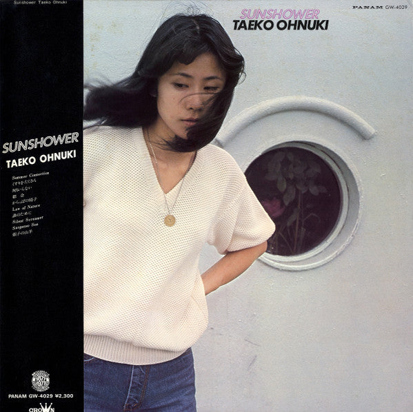 Taeko Ohnuki - Sunshower (Vinyl, LP, Album, Stereo) Very Good Plus (VG+) / Very Good (VG)