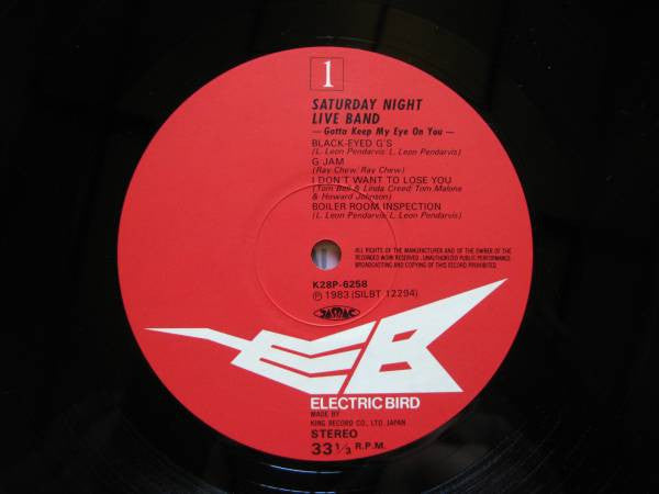 The Saturday Night Live Band - Gotta Keep My Eye On You (Vinyl, LP,...