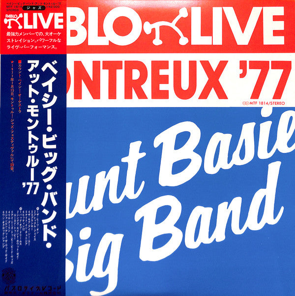 Count Basie Big Band - Montreux '77 (Vinyl, LP, Album)