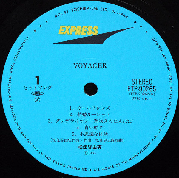 Yumi Matsutoya - Voyager = ボイジャー (Vinyl, LP, Album, Stereo)