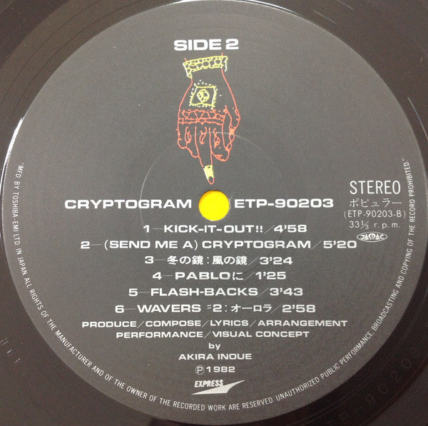 Akira Inoue - Cryptogram (Vinyl, LP, Album) Very Good Plus (VG+) / Very Good Plus (VG+)