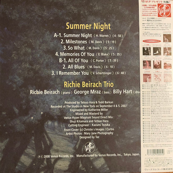 Richie Beirach Trio - Summer Night (Vinyl, LP, Album, Limited Edition, Stereo) Very Good (VG) / Near Mint (NM or M-)