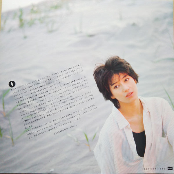 Mariko Tone - Naturally (Vinyl, LP, Album, Stereo) Very Good Plus (VG+) / Very Good Plus (VG+)