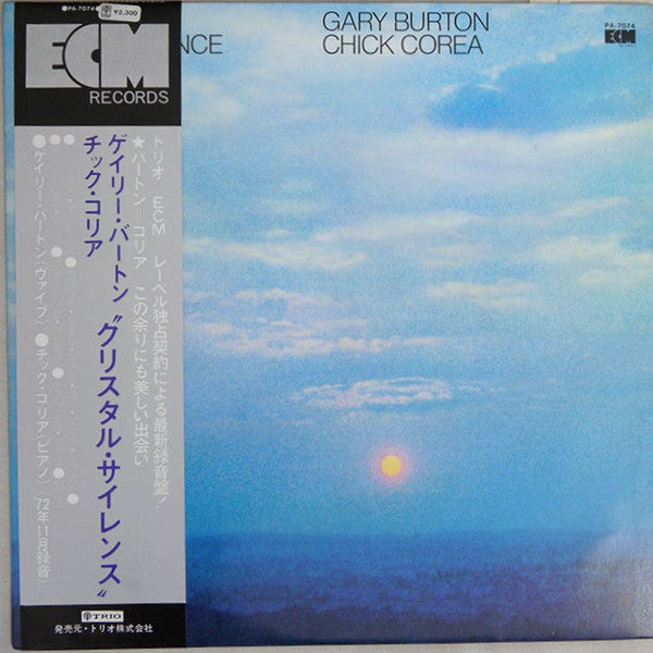 Gary Burton / Chick Corea - Crystal Silence (Vinyl, LP, Album) Very Good (VG) / Very Good Plus (VG+)