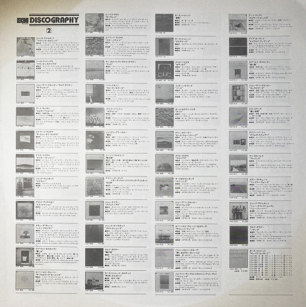 Keith Jarrett - The Celestial Hawk (For Orchestra Percussion And Pi...
