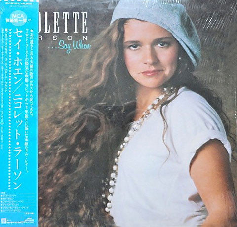 Nicolette Larson - ...Say When (Vinyl, LP, Album) Very Good Plus (VG+) / Very Good Plus (VG+)
