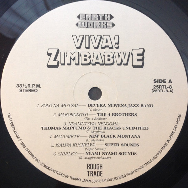 Various - Viva! Zimbabwe = ビバ! ジンバブエ (Vinyl, LP, Compilation, Stereo) Very Good Plus (VG+) / Very Good Plus (VG+)