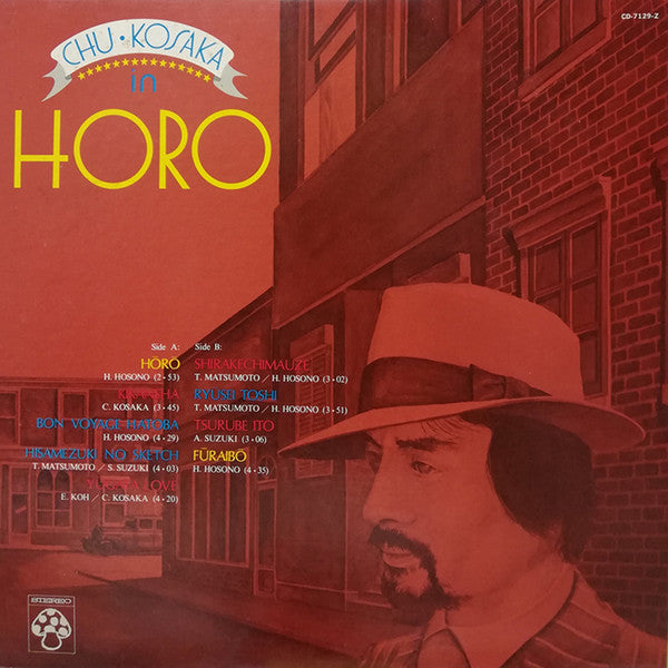 Chu Kosaka - Horo (Vinyl, LP, Album)