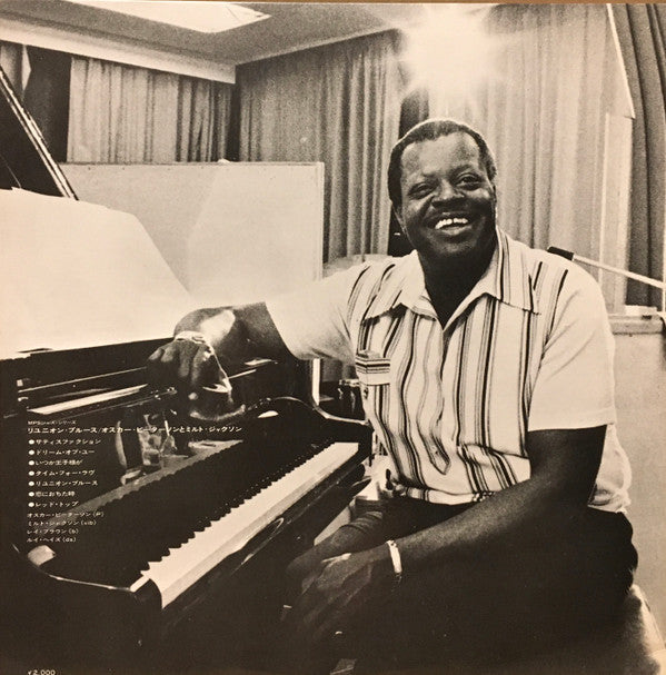 The Oscar Peterson Trio - Reunion Blues (Vinyl, LP, Album)