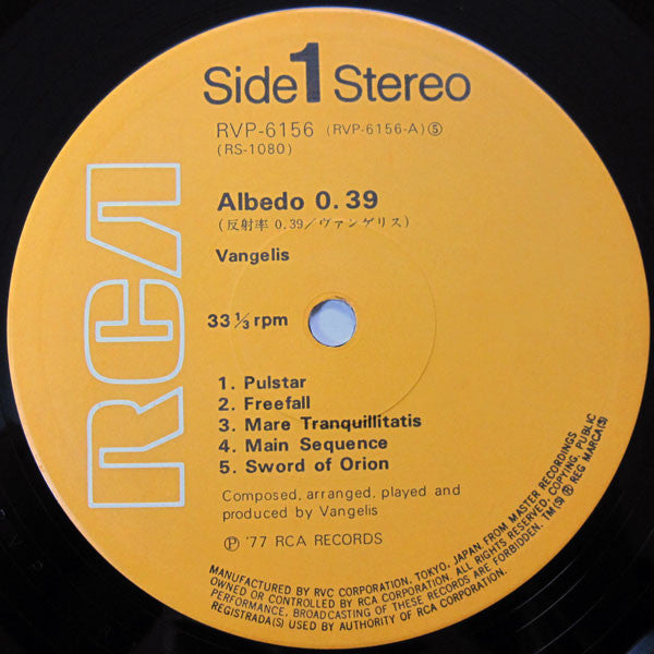 Vangelis - Albedo 0.39 (Vinyl, LP, Album)