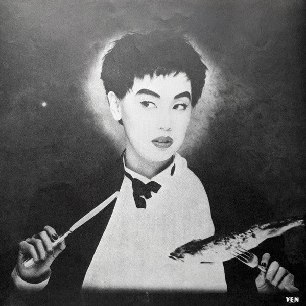 Miharu Koshi - Parallelisme (Vinyl, LP, Album) Near Mint (NM or M-) / Very Good Plus (VG+)