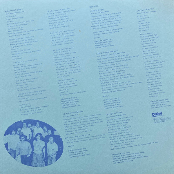 Harumi Kaneko - The Name Is Harumi (Vinyl, LP, Album, Stereo)