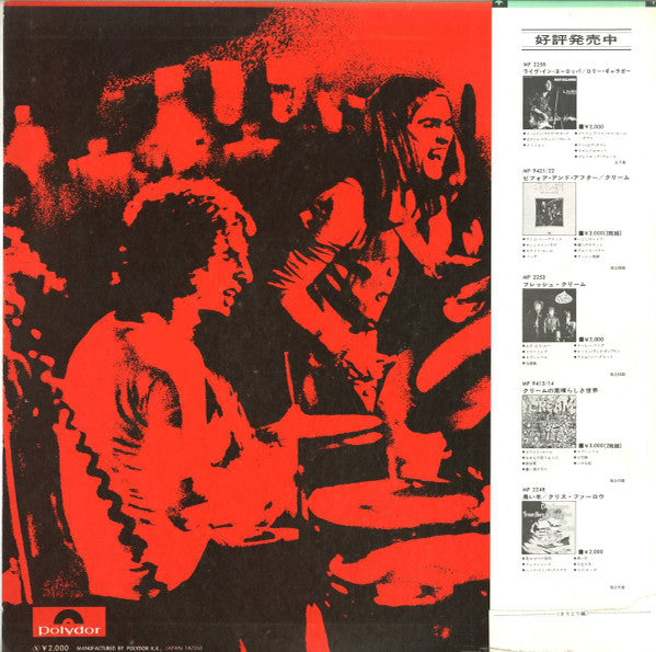 Slade - Slade Alive! (Vinyl, LP, Album, Stereo) Very Good Plus (VG+) / Very Good (VG)