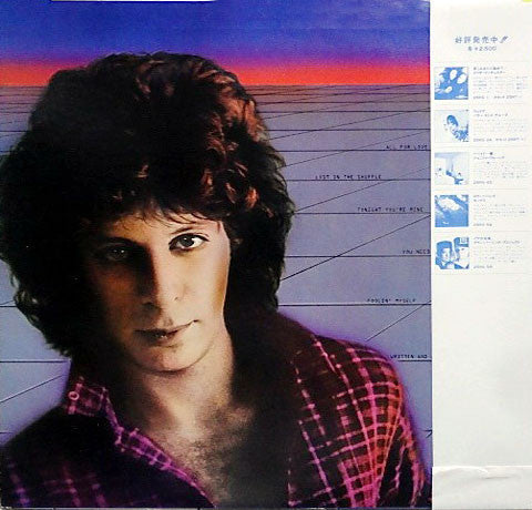 Eric Carmen - Tonight You're Mine (Vinyl, LP, Album) Very Good Plus (VG+) / Very Good (VG)