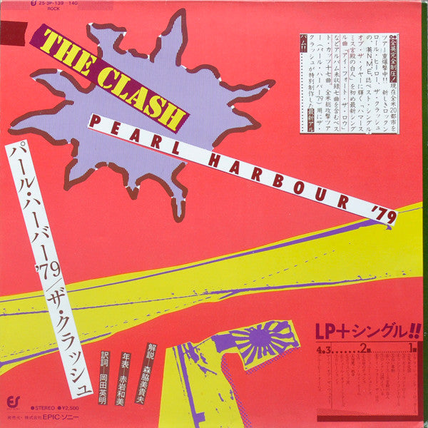 The Clash - Pearl Harbour '79 (Vinyl, Vinyl, LP, Album, 7", 45 RPM,...