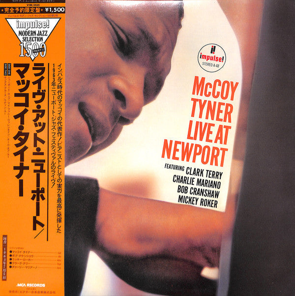 McCoy Tyner - Live At Newport (Vinyl, LP, Album, Reissue, Stereo)
