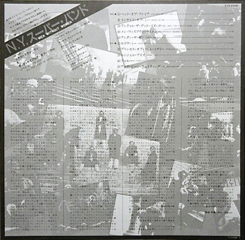 Little Steven And The Disciples Of Soul - Men Without Women (Vinyl, LP, Album) Very Good (VG) / Very Good Plus (VG+)