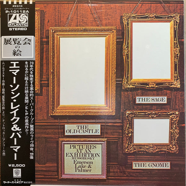 Emerson, Lake & Palmer - Pictures At An Exhibition (Vinyl, LP, Albu...