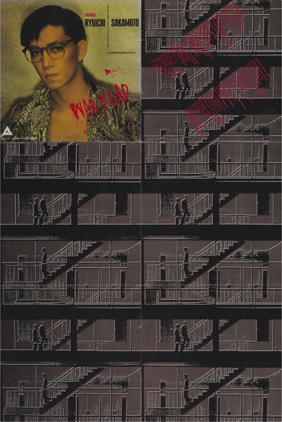 Ryuichi Sakamoto - War Head (Vinyl, 7", 45 RPM, Single, Stereo)