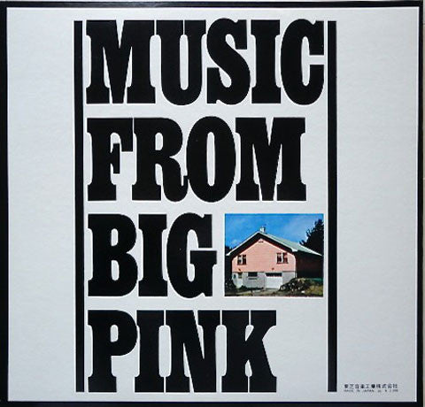 The Band - Music From Big Pink (Vinyl, LP, Album, Reissue, Stereo)