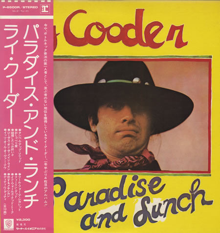 Ry Cooder - Paradise And Lunch (Vinyl, LP, Album) Very Good Plus (VG+) / Very Good Plus (VG+)