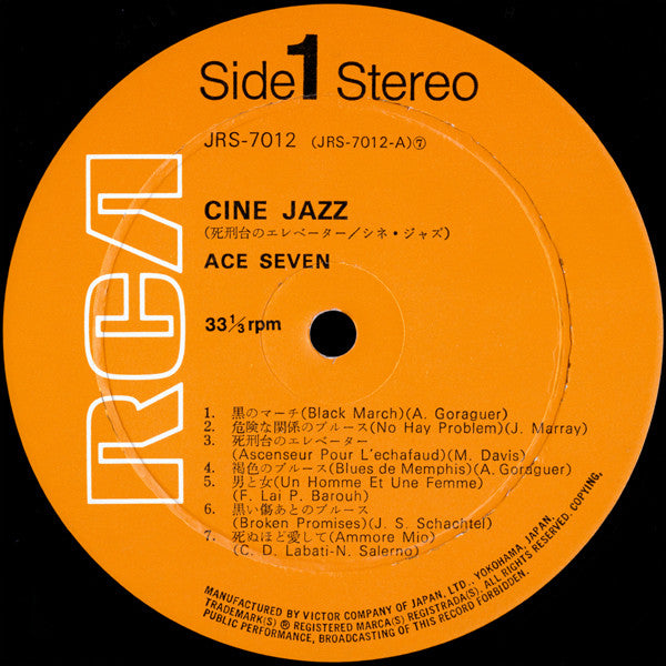 Ace 7 - Cine Jazz (Vinyl, LP, Album, Stereo) Good Plus (G+) / Very Good Plus (VG+)