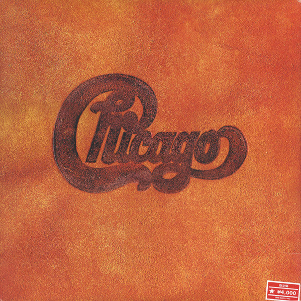 Chicago (2) - Chicago Live In Japan (Vinyl, LP, Album, Stereo)