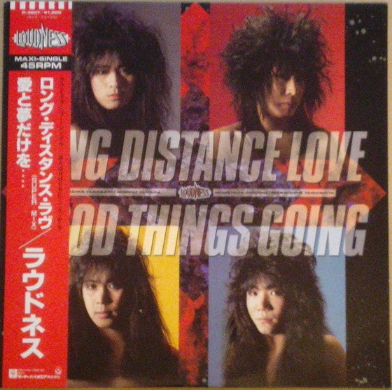 Loudness (5) - Long Distance Love / Good Things Going (Vinyl, 12", 45 RPM, Maxi-Single, Promo) Very Good (VG) / Very Good Plus (VG+)