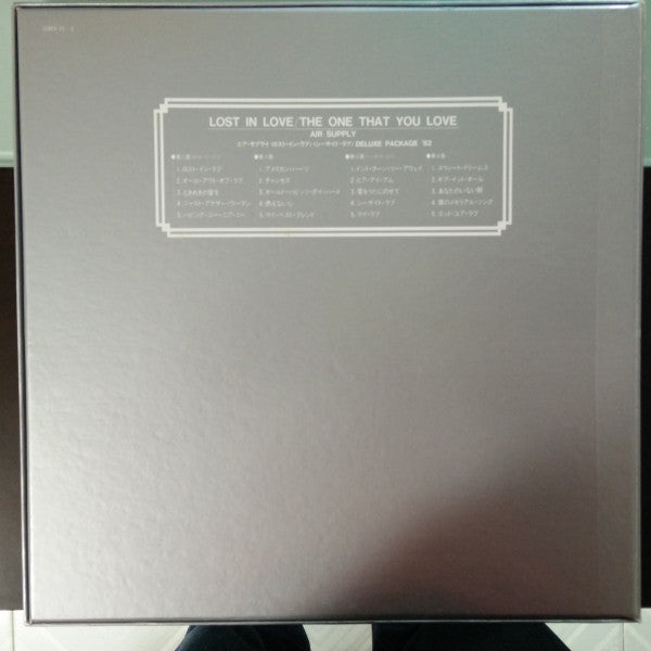 Air Supply - Lost In Love / The One That You Love (Vinyl, Vinyl, Bo...