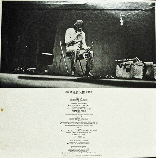 Terumasa Hino - Journey Into My Mind (LP, Album, Reissue) - Very Good Plus (VG+) / Very Good Plus (VG+)