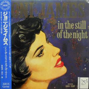 Joni James - In The Still Of The Night (Vinyl, LP, Album, Reissue) Very Good Plus (VG+) / Very Good Plus (VG+)