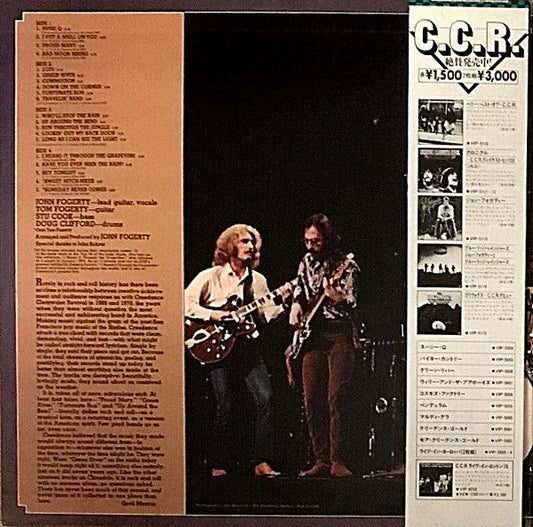Creedence Clearwater Revival - Chronicle - The 20 Greatest Hits (2xVinyl, LP, Compilation, Reissue) Very Good Plus (VG+) / Very Good Plus (VG+)