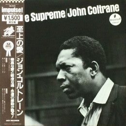 John Coltrane - A Love Supreme (Vinyl, LP, Album, Limited Edition, ...