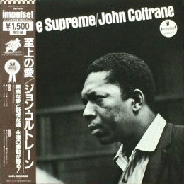 John Coltrane - A Love Supreme (Vinyl, LP, Album, Limited Edition, ...