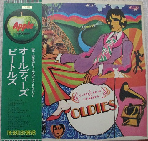 The Beatles - A Collection Of Beatles Oldies (Vinyl, LP, Compilatio...