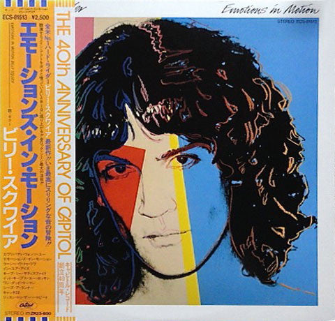 Billy Squier - Emotions In Motion (Vinyl, LP, Album)