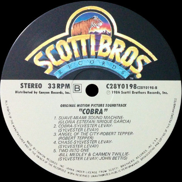 Various - Cobra (Original Motion Picture Soundtrack) (Vinyl, LP, Album) Very Good Plus (VG+) / Very Good (VG)