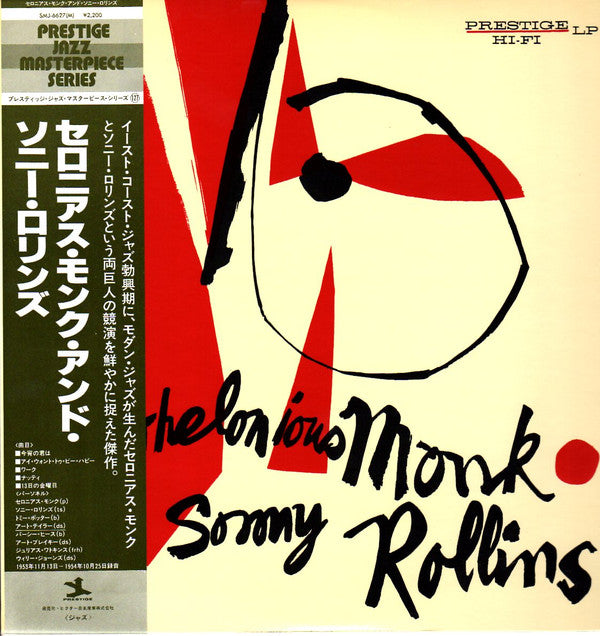 Thelonious Monk - Thelonious Monk / Sonny Rollins (Vinyl, LP, Album, Compilation, Reissue, Mono) Very Good (VG) / Near Mint (NM or M-)