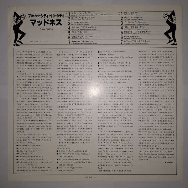 Madness - 7 (Vinyl, LP, Album)